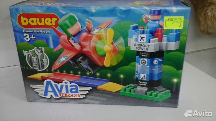 Игрушки детские