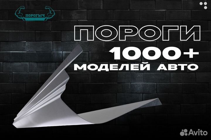 Порог Honda CR-V 2 левый