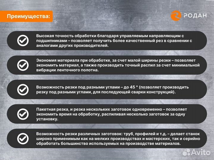 Ленточнопильный станок для резки металла BS 228 FH