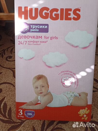 Подгузники трусики huggies 3 для девочек