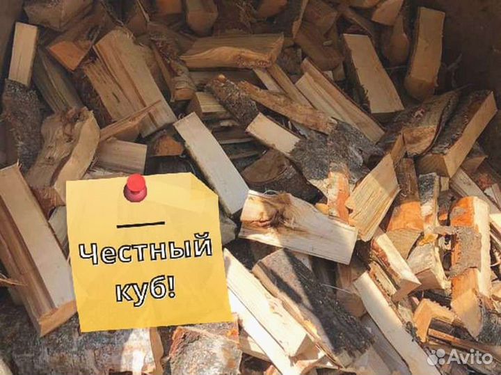 Дрова от производителя
