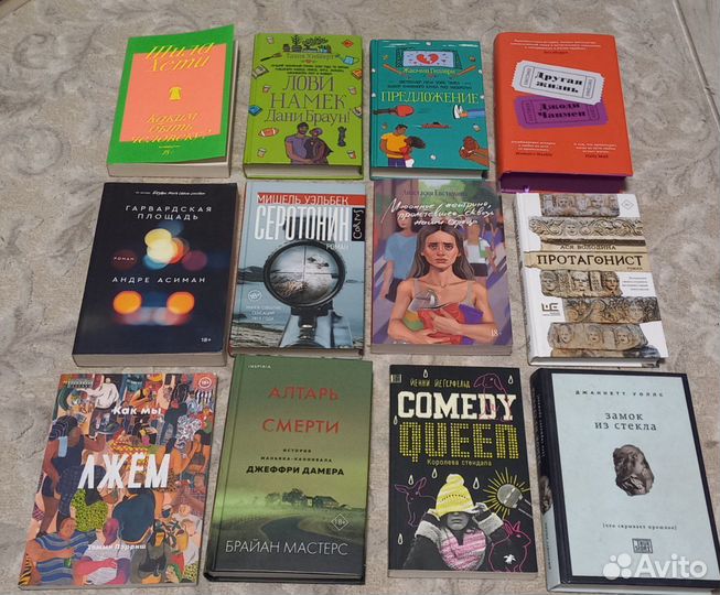 Популярные книги