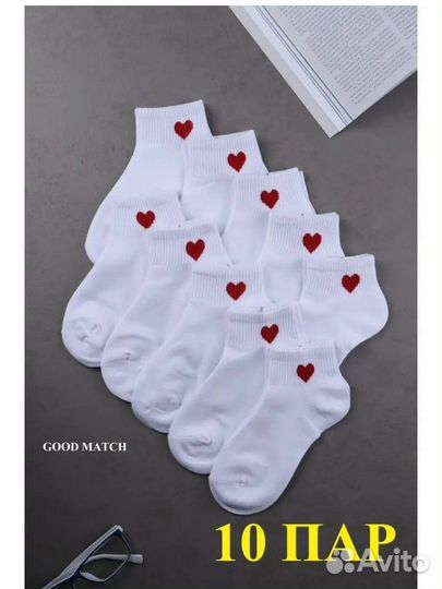 Носки женские