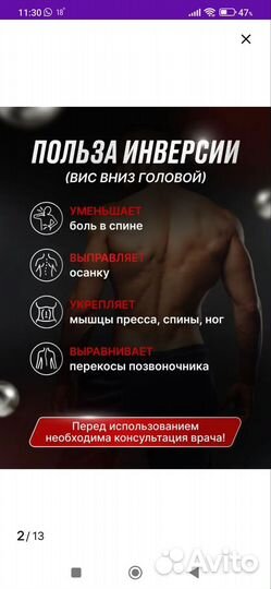 Ботинки гравитационные