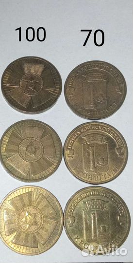 Старые монеты