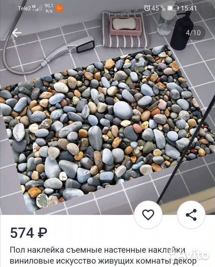 Новый клеевой 3D декор для дома