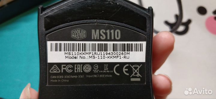 Игровая мышь cooler master из набора с клавиатурой