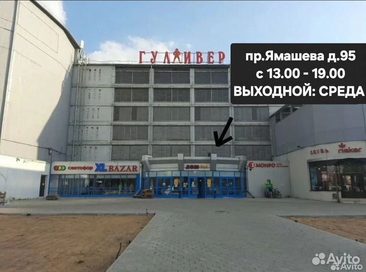 Автолюлька от 0 до года