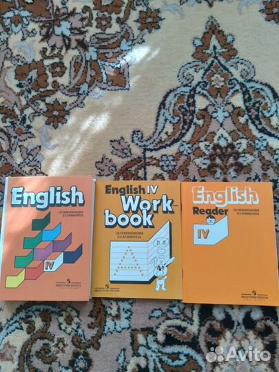 Англ.яз.Верещагиной III и IV учебник