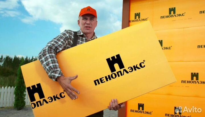 Пеноплекс фасад