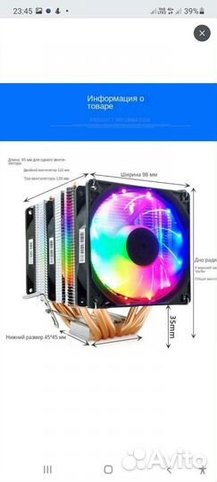 Пк, полностью в сборе на стоке