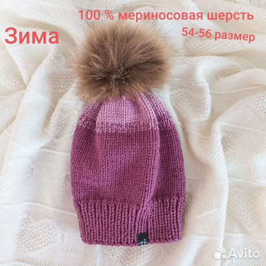 Шапка ручная работа
