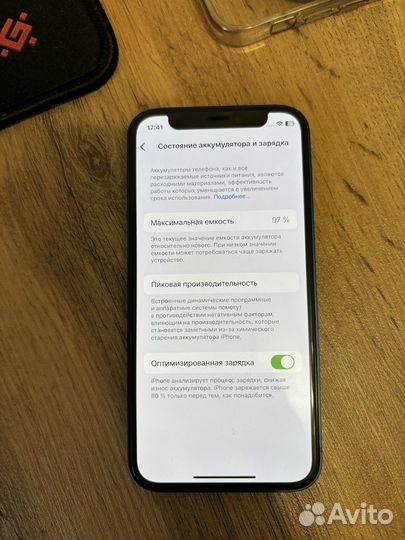 iPhone 12 mini, 128 ГБ