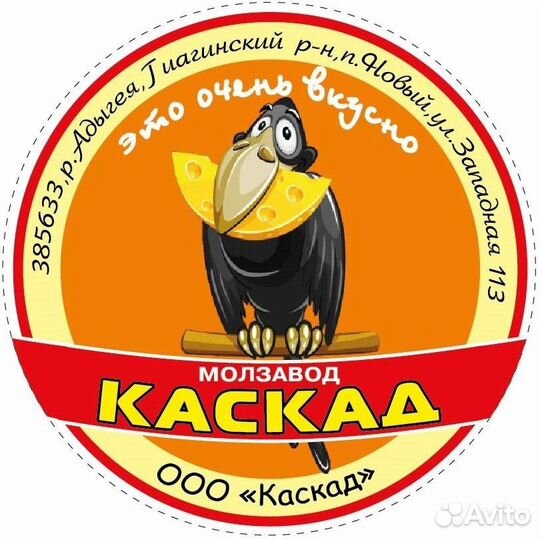 Логист