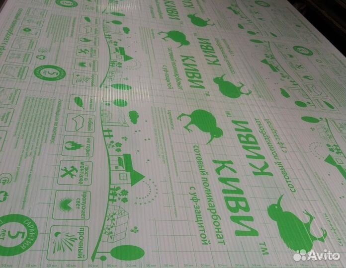 Сотовый поликарбонат 4*2100*6000 