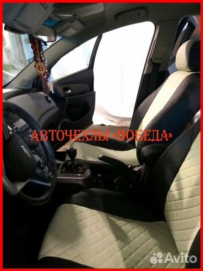 Чехлы Chevrolet Cruze из экокожи чёрно-белые Ромб