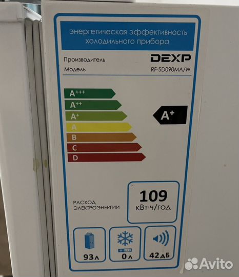 Холодильник
