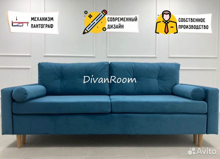 Диван новый