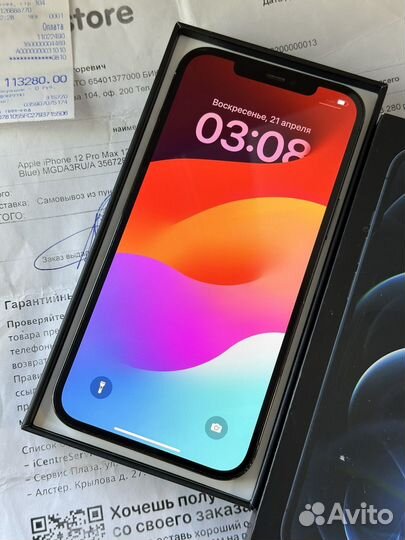 iPhone 12 Pro Max, 128 ГБ