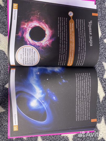 Энциклопедия 