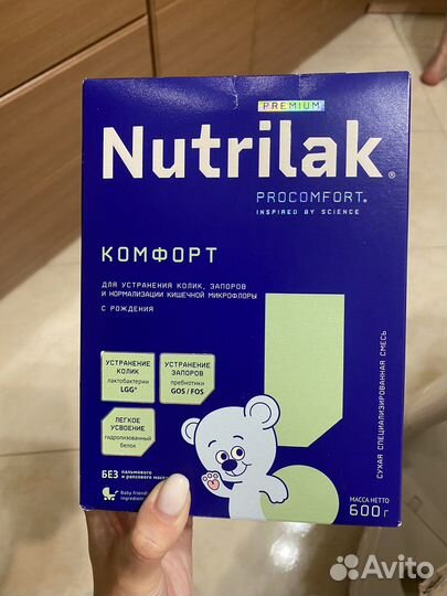 Смесь нутрилак комфорт