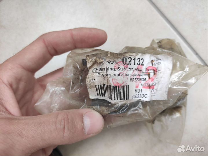 MR223536 Mitsubishi втулка заднего стабилизатора
