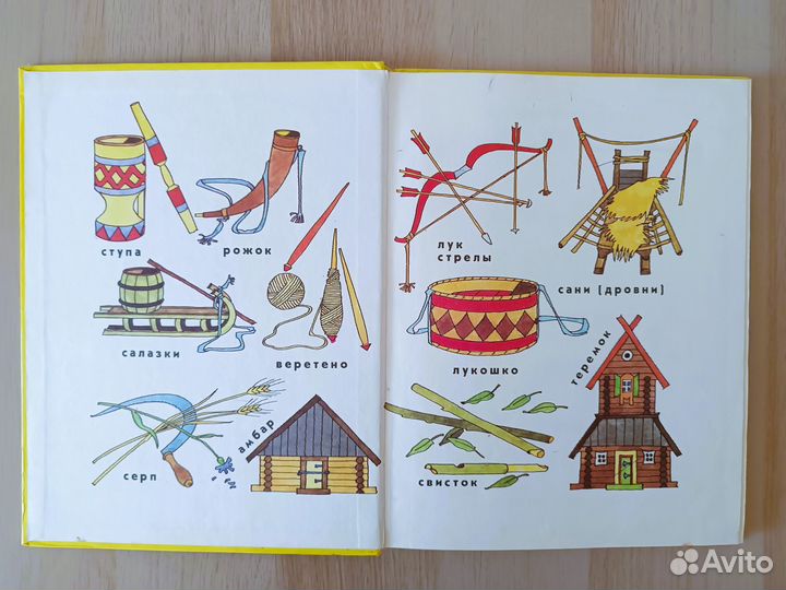 Книга У Лукоморья. Стихи русских писателей