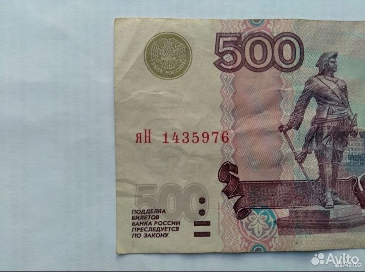 Купюра 500 с корабликом