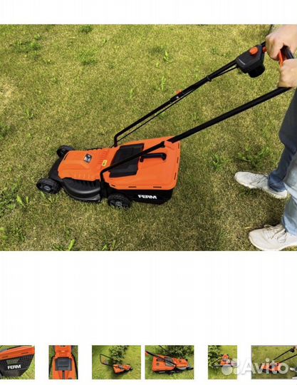 Газонокосилка электрическая