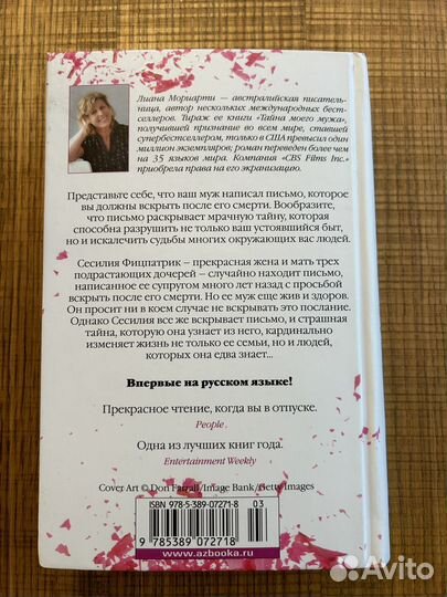 Книги женские романы