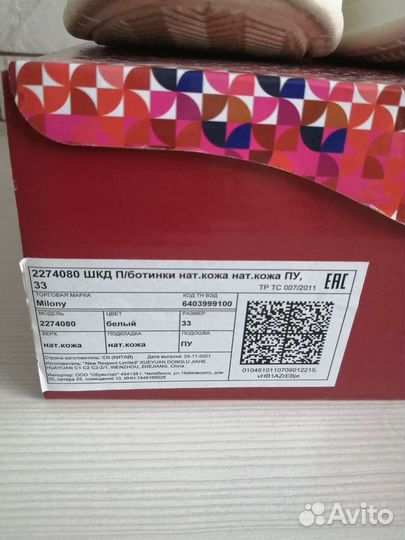 Кроссовки для девочки