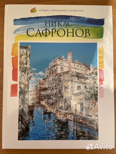 Подарочные книги
