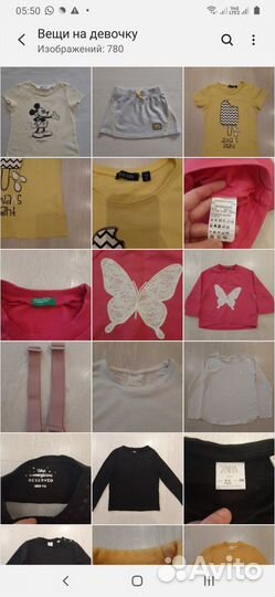 Вещи на девочку от 3 - 8 лет