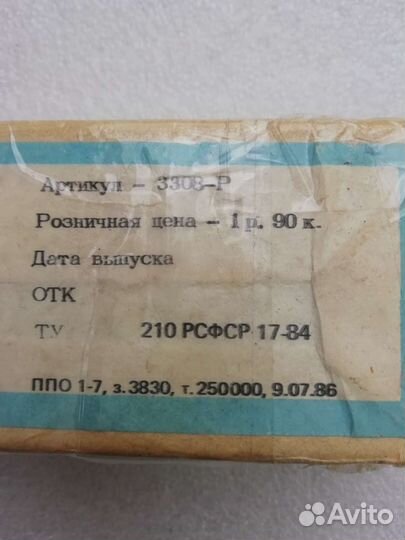 Электроподогреватель для аквариума СССР