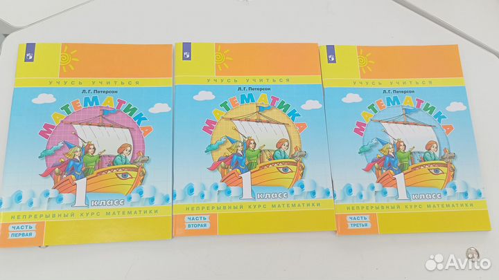 Рабочая тетрадь по математике 1 класс Петерсон 3 ч