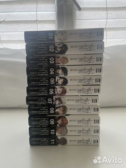 Манга проза бродячих псов