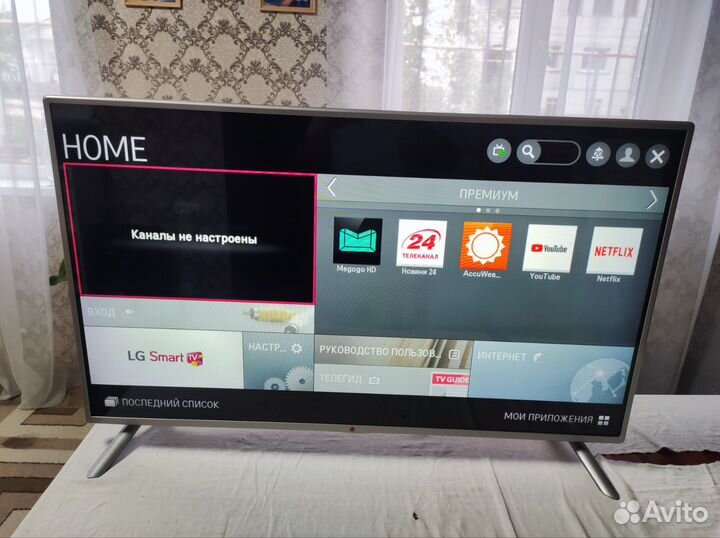 Телевизор LG 47LB580V SMART TV
