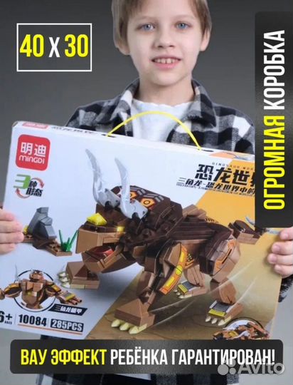 Конструктор lego динозавр- трансформер