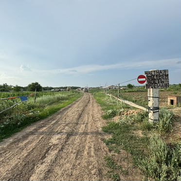 Хозяйственные постройки