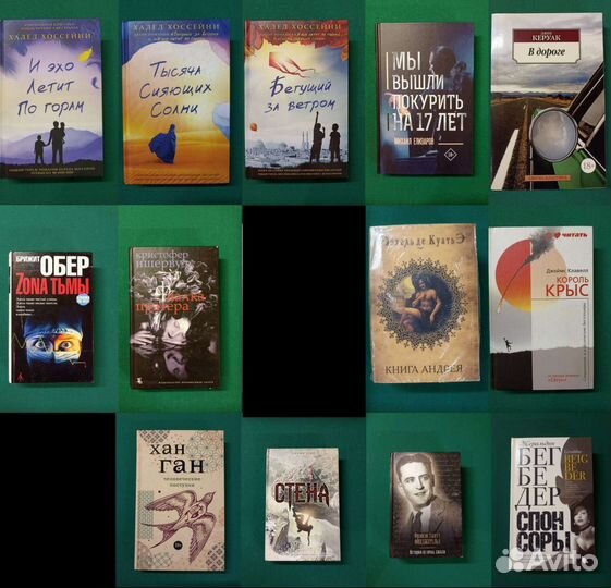 Книги художественные