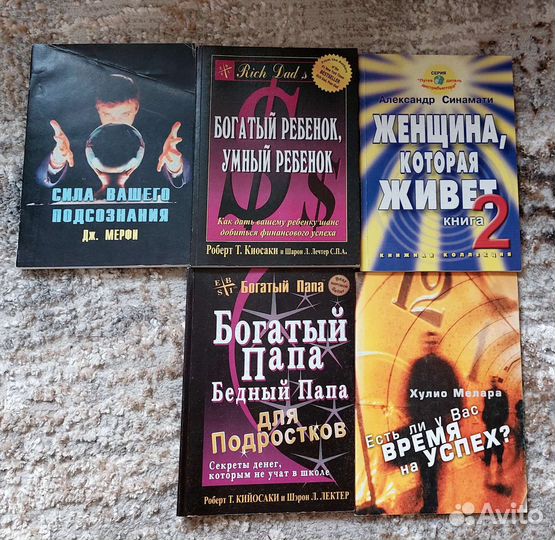 Книги пакетом 9 штук