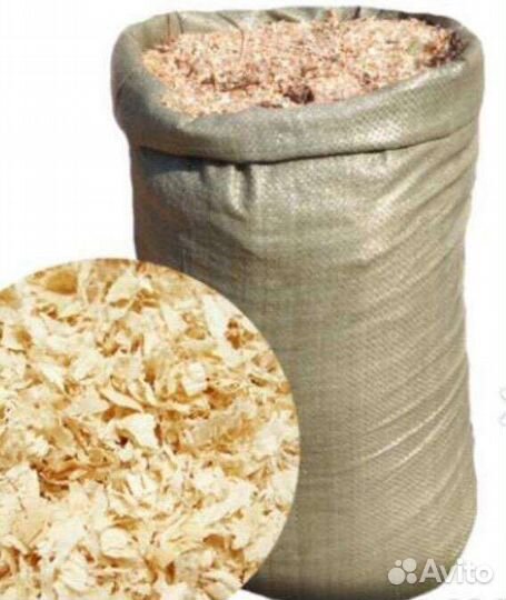 Опилки(стружка )