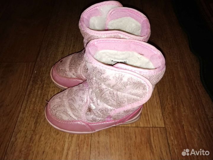 Дутики зимние для девочки