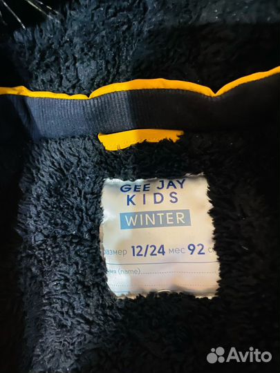 Зимняя куртка