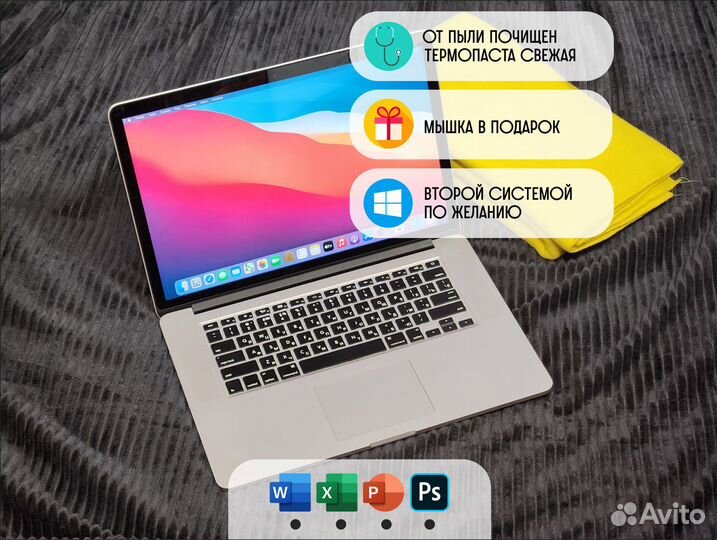 Macbook Pro 15 Retina (Core i7, 4-ядра) i32j