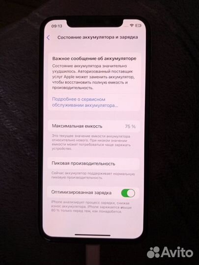 iPhone X, 64 ГБ