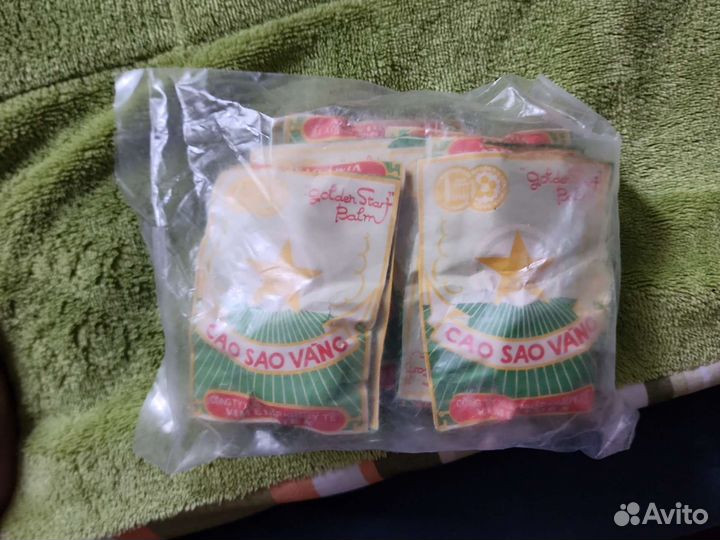 Бальзам звездочка. Производство 70ых годов