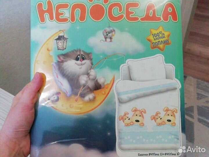 Комплект постельного белья
