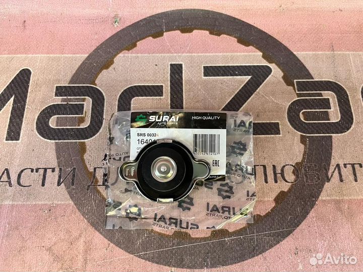 Крышка радиатора Hyundai Solaris Kia Rio 2011-2022