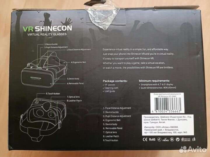 Очки виртуальной реальности Shinecon SC-G04C
